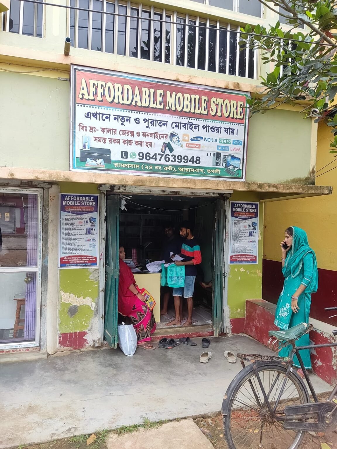 affordable mobile store